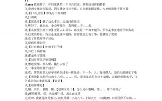 校园短剧小剧本，校园欺凌短剧剧本
