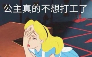 文案日常搞笑沙雕，文案日常搞笑沙雕句子