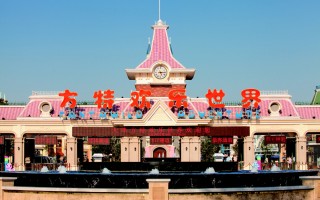 天津方特游玩攻略四岁，天津方特欢乐世界游玩攻略