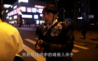 印尼深夜恶搞视频，印尼深夜恶搞视频大全