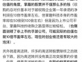 好好活着短剧剧本分析，好好活着短剧剧本分析