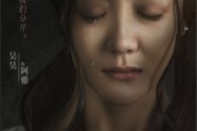 悬疑油画短剧免费观看全集，悬疑油画短剧免费观看全集高清