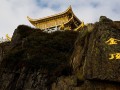 峨眉山四月初游玩攻略，峨眉山四月初游玩攻略图