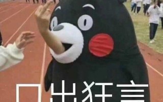 下班打游戏的沙雕文案，
