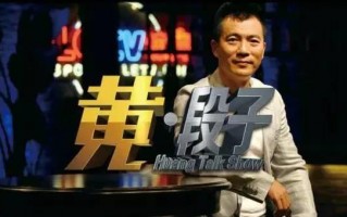 脱口秀关于金钱的段子，脱口秀搞笑段子台词