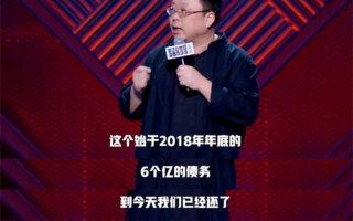 脱口秀豪斯银行段子，脱口秀演员豪斯