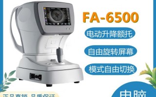 新缘眼镜设备怎么样，新缘眼镜设备怎么样啊