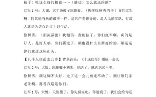 特别温馨的短剧剧本，剧情温馨