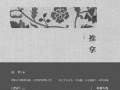 短剧剧本书籍，短剧剧本怎么写 范文大全