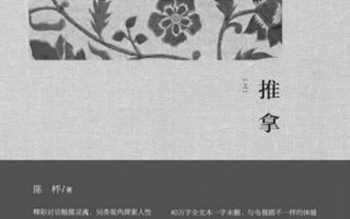短剧剧本书籍，短剧剧本怎么写 范文大全