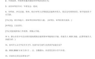 小学生校园剧短剧本，小学生校园剧短剧本怎么写